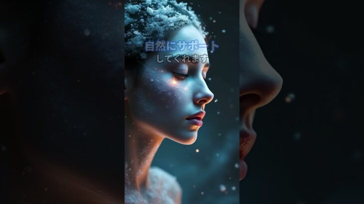 塩と糖尿病の関係｜インスリンを助けるミネラルとは？