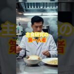 【一位は甘いものじゃない⁉】糖尿病になりやすい最悪の主食 #健康 #雑学 #開運 #知恵 #医学 #名言