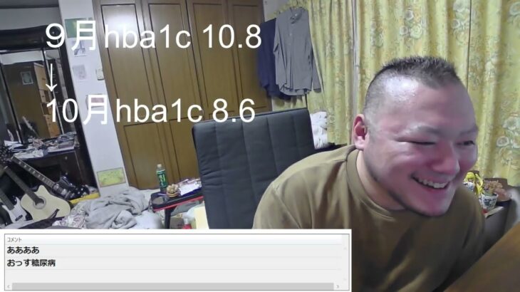 【糖尿病からの復帰】雑談→ゲーム配信