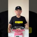秋月梨，糖人吃了，会炸糖吗？ #糖尿病 #糖尿病饮食 #控糖 #控糖饮食#高血糖