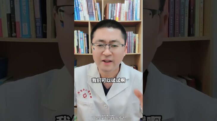 牛黄解毒片搭配一宝，调理糖尿病 #糖尿病 #活血通经 #糖尿病科普 #抖出健康知识宝藏