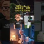 糖尿病与夜尿