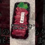 【妊娠糖尿病】臨月　出産前に追加購入アイテムと食事管理