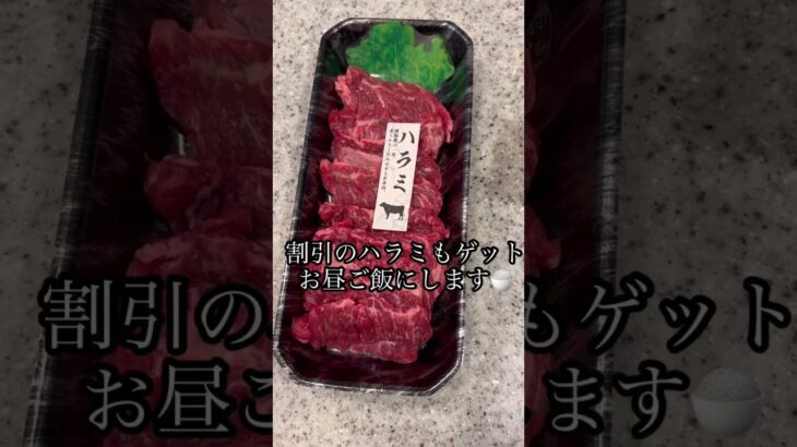 【妊娠糖尿病】臨月　出産前に追加購入アイテムと食事管理