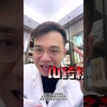 糖尿病患者早餐請做到五不吃，最后我會說清楚到底吃什么比較好#糖尿病科普  #神評即是標題 #百萬視友賜神評