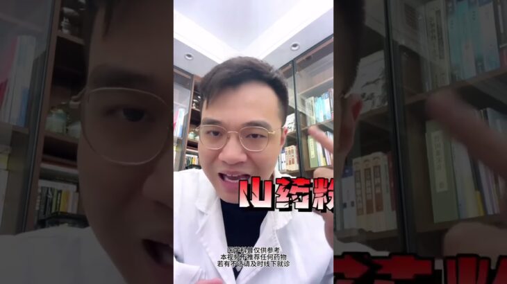 糖尿病患者早餐請做到五不吃，最后我會說清楚到底吃什么比較好#糖尿病科普  #神評即是標題 #百萬視友賜神評