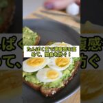 ✨糖尿病を遠ざける神食材５選【血糖値を下げる最強フード】