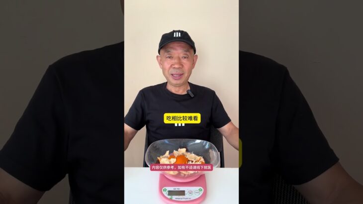 蜜橘，是不是升糖炸弹？ #糖尿病 #糖尿病饮食 #控糖 #控糖饮食 #高血糖