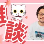 ケーキを食べながら糖尿病の検査結果報告