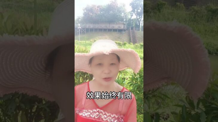 情緒決定癌細胞的速度 #癌症#糖尿病#三高#中風#食療#自然療法