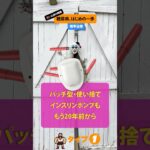 日本糖尿病学会が「人工膵臓」をおまけ扱いしてる件