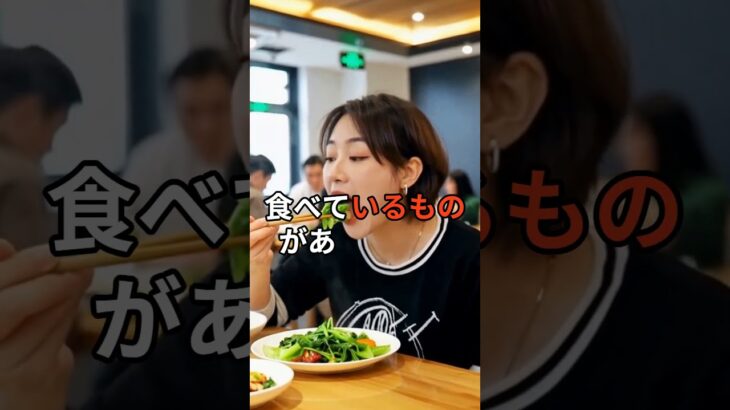 【１位は甘いものじゃない⁉】糖尿病になりやすい最悪のおかず #健康 #雑学 #開運 #知恵 #医学 #名言