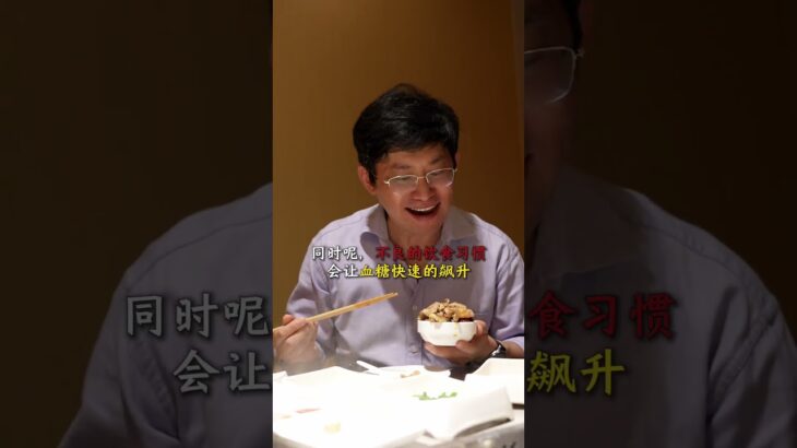 你为啥没有小时候扛饿了？ #低血糖 #糖尿病 #胰岛素抵抗