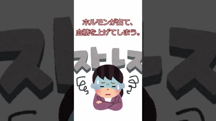 【知っておきたい】糖尿病の豆知識【雑学】