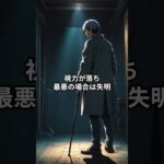 糖尿病の治療中です…けど…