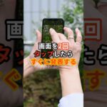 【一位は甘いものじゃない⁉】糖尿病になりやすい最悪のうどん #健康 #雑学 #開運 #知恵 #医学 #名言