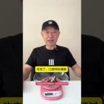 芋头，糖人到底能不能吃？ #糖尿病#糖尿病饮食 #控糖 #控糖饮食#高血糖
