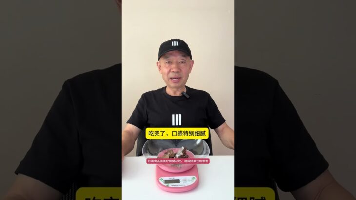 芋头，糖人到底能不能吃？ #糖尿病#糖尿病饮食 #控糖 #控糖饮食#高血糖