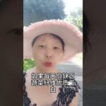 #癌症#糖尿病#三高#中風#食療#自然療法