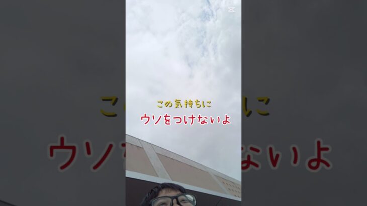 糖尿病の人が作ったトゥントゥントゥンサフールに恋をしているバズってくれ(願望)