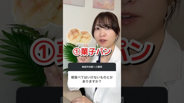 【糖尿病】『野菜ジュース』は飲んではいけません