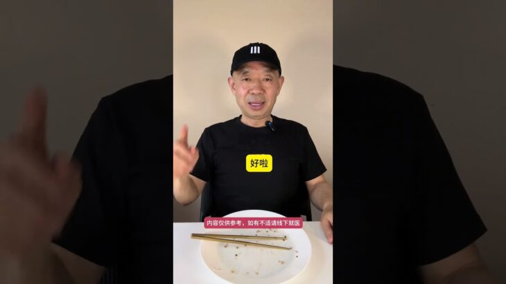 蛋炒饭，究竟是不是升糖炸弹？ #糖尿病 #糖尿病饮食 #控糖 #控糖饮食 #高血糖