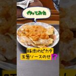 腎移植した夫と糖尿病家族に作るご飯❤#腎移植#糖尿病