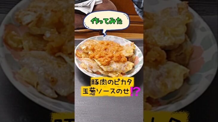 腎移植した夫と糖尿病家族に作るご飯❤#腎移植#糖尿病