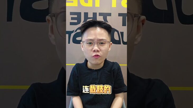 【糖尿病脚麻、伤口不愈？睡一觉就能改善】#智能养生