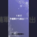 万年糖尿病予備軍の私が気づいたこと｜数値は嘘をつかない