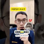 糖尿病與牙周病的愛恨關係