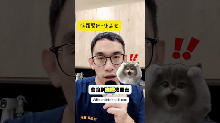 糖尿病與牙周病的愛恨關係