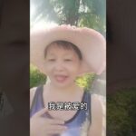 家人比你更怕你痛#癌症#糖尿病#三高#中風#食療自然療法