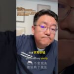 青年中年二型糖尿病是优秀病，它真的很特殊！用中老年那一套方法，是很难逆转的，关键点在这里呢#健康養生  #生活方式医学#健康