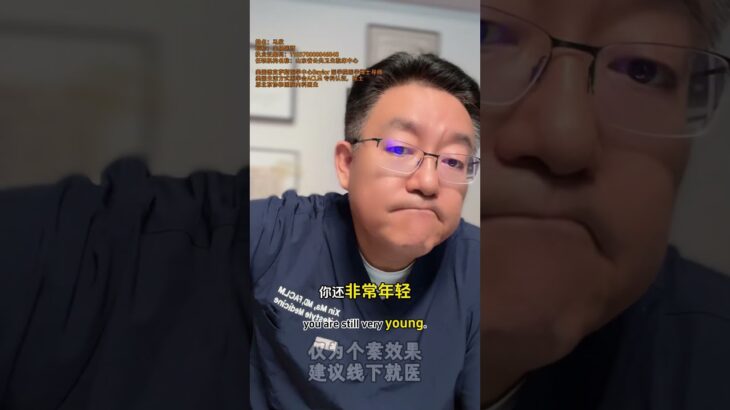 青年中年二型糖尿病是优秀病，它真的很特殊！用中老年那一套方法，是很难逆转的，关键点在这里呢#健康養生  #生活方式医学#健康