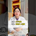 调理糖尿病，古人方法很简单，不用到处乱花钱。