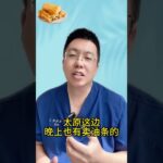 血糖和麪條，糖尿病注意四種食物