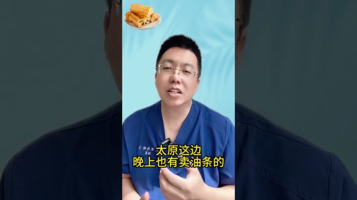 血糖和麪條，糖尿病注意四種食物