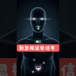 糖尿病的早期症状有哪些？