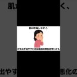 【雑学】今から対策!!糖尿病の雑学② #プチ知識 #トリビア