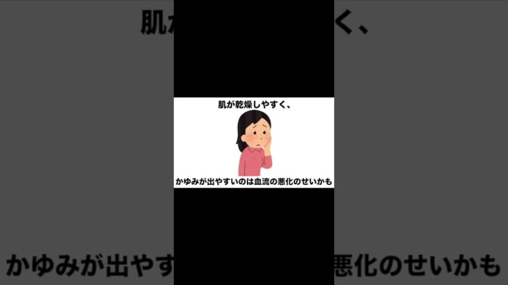 【雑学】今から対策!!糖尿病の雑学② #プチ知識 #トリビア