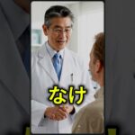 最近ずっと疲れている…」それ、糖尿病のサインかもしれません