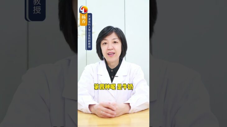 #心脑血管疾病 #健康科普 #心血管 #心脑血管 #糖尿病
