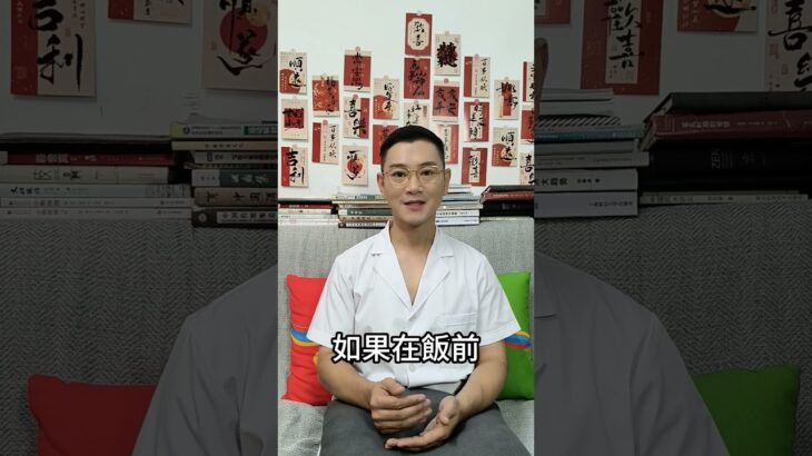 想控血糖？飯前喝碗這個試試！#糖尿病 #高血糖 #血糖 #腎病