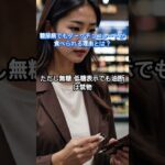 糖尿病でもダークチョコレートが食べられる理由とは？