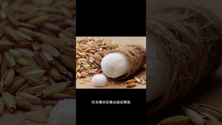 醫師無奈揭露：糖尿病長年排在國人死因前五！問題不是胰島素沒效，而是大家忽略了真正的『根本』，可惜很多人完全不知道！#糖尿病#控糖#中老年健康#健康管理