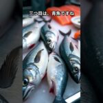 糖尿病を予防する食べ物 #雑学 #やせる #ゆっくり解説 #雑学 #やせる #ゆっくり解説 #プチ知識 #美容 #一分でわかる #プチ知識 #美容 #一分でわかる