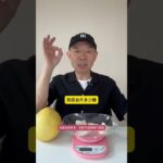 白柚子，糖人吃了，情况会怎样？ #糖尿病#糖尿病饮食 #控糖 #控糖饮食 #高血糖