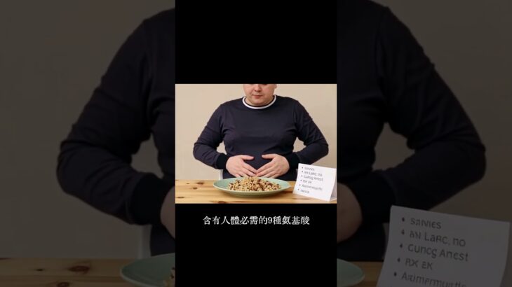 醫師無奈揭露：糖尿病長年排在國人死因前五！問題不是胰島素沒效，而是大家忽略了真正的『根本』，可惜很多人完全不知道！#糖尿病#控糖#中老年健康#健康管理