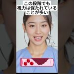 糖尿病網膜症の病期について【専門医解説】